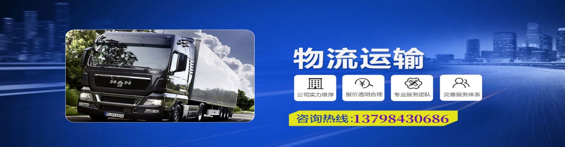 平泉县到香港物流公司,平泉县到台湾快递公司，平泉县澳门货运公司